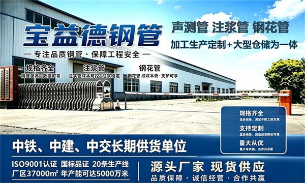 宝益德钢管仓储生产基地，兰州本地现货仓库，厂区占地37000㎡